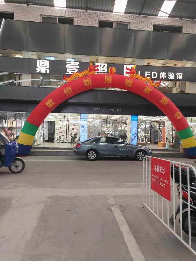 江蘇常州歐伯朗運營中心2019第二屆燈博會