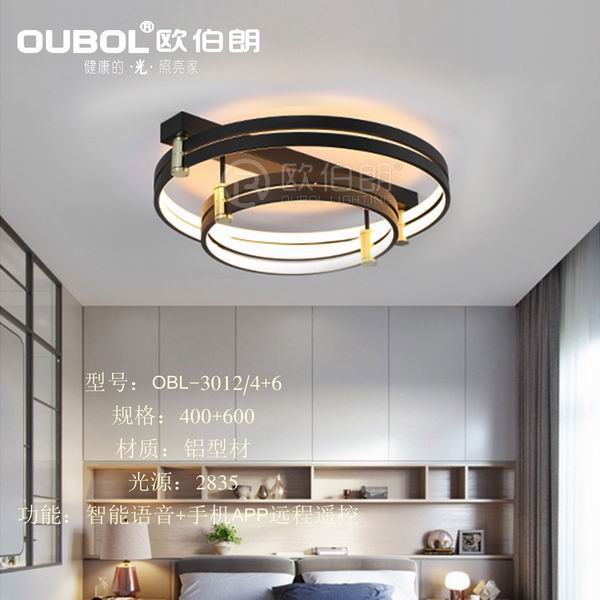 北歐風(fēng)輕奢吊燈 3012