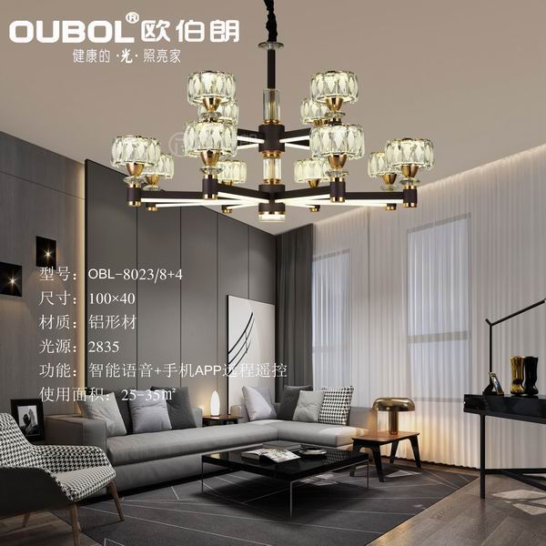 北歐風輕奢吊燈 8023