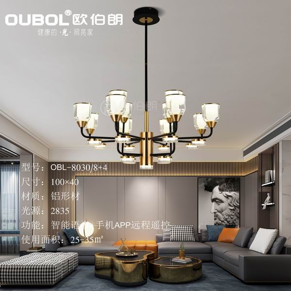 北歐風輕奢吊燈 8030