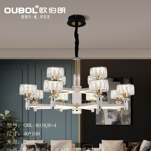 北歐風(fēng)輕奢吊燈 8038