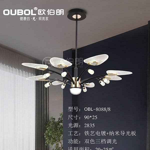 北歐風輕奢吊燈 8088