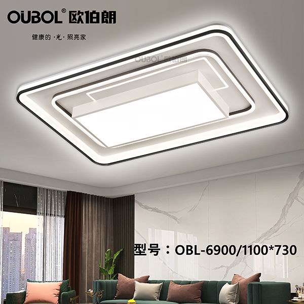 現(xiàn)代家居燈 6900