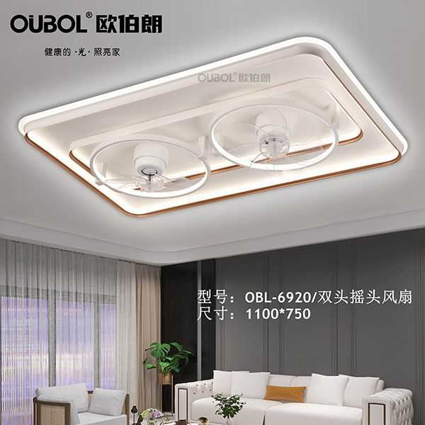 臥室風扇燈 6920